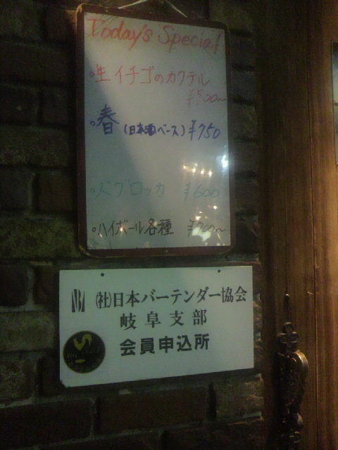 BARRELへのポニョさんのレビュー写真