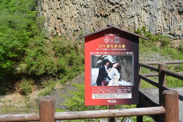 巌立峡へのレッツなシニアさんのレビュー写真