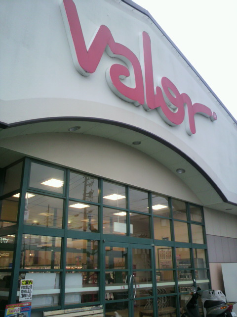 北欧倶楽部 バロー島店へのポニョさんのレビュー写真