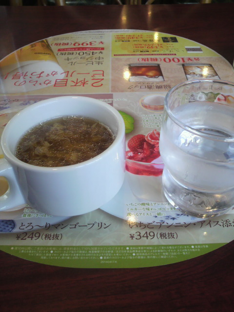 バーミヤン 岐阜公園前店へのポニョさんのレビュー写真