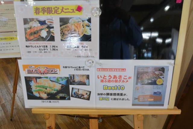 郷の台所のレポート写真3（レッツなシニア）