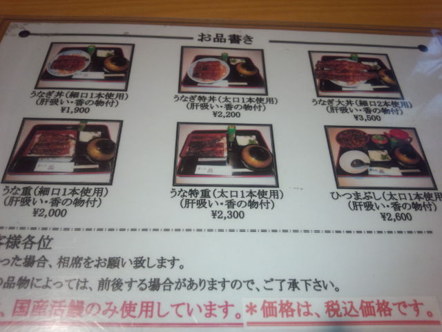 駒へのｱﾔｺｼﾞｬﾊﾟﾝさんのレビュー写真