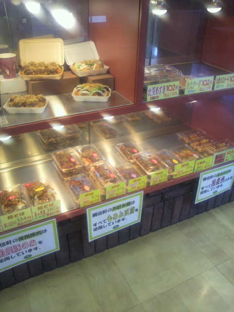 鯛信軒 本巣店へのポニョさんのレビュー写真