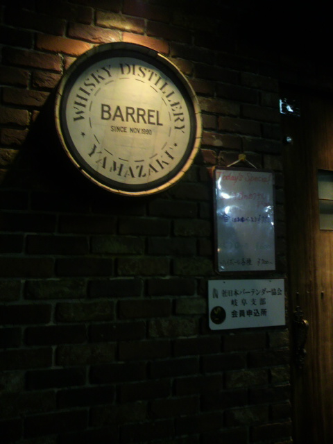 BARRELへのポニョさんのレビュー写真