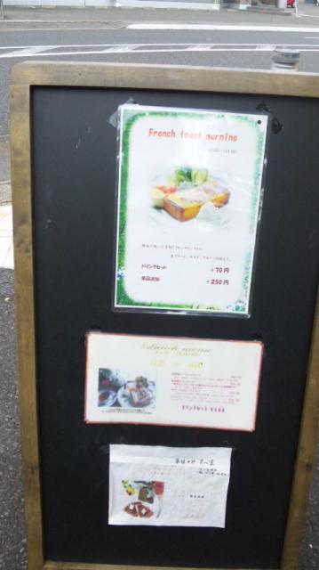 茶洋館 マサラのレポート写真4（レッツなシニア）