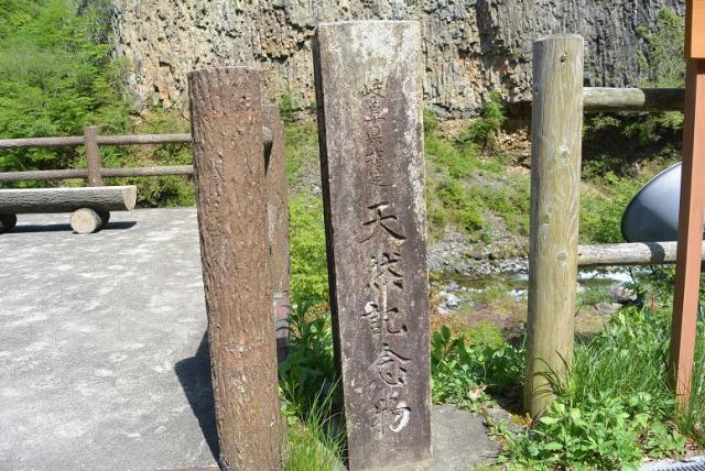 巌立峡へのレッツなシニアさんのレビュー写真