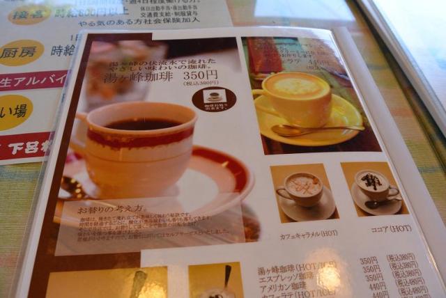 下呂松葉へのレッツなシニアさんのレビュー写真