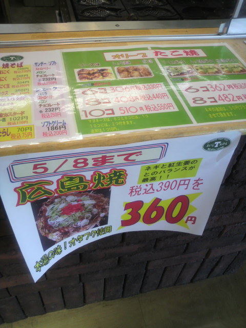 鯛信軒 本巣店へのポニョさんのレビュー写真