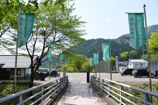 白山文化博物館へのレッツなシニアさんのレビュー写真