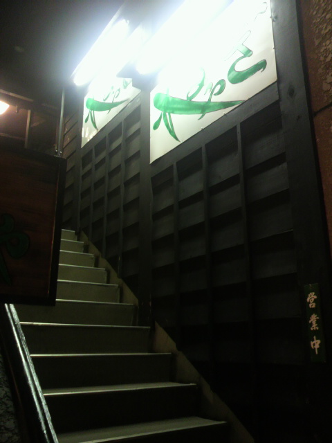 ねぎや-NEGIYA-へのポニョさんのレビュー写真