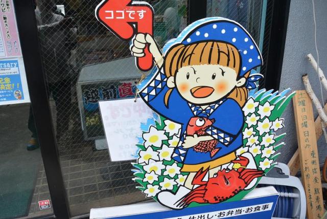 魚のいち幸へのレッツなシニアさんのレビュー写真