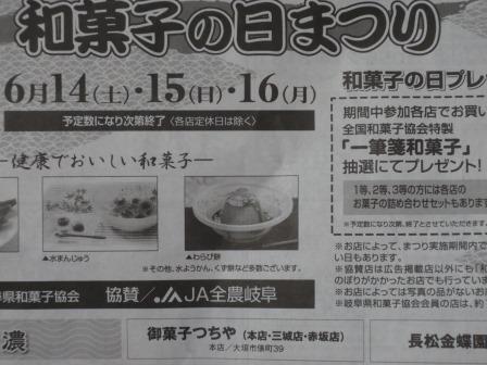 御菓子処 亀甲屋本舗 本店へのジェミニさんのレビュー写真