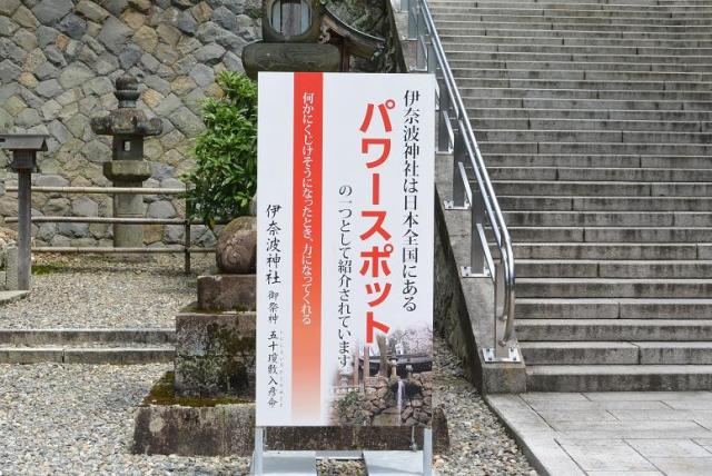 伊奈波神社へのレッツなシニアさんのレビュー写真