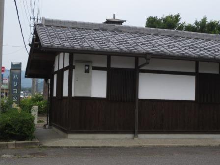 ハリヨ公園へのジェミニさんのレビュー写真