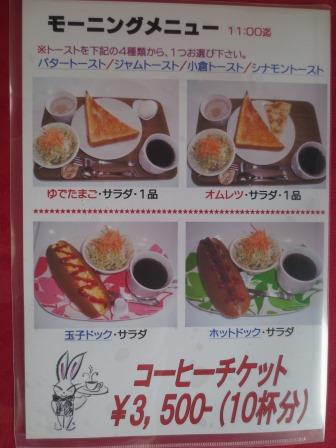 CAFE-REST CASITAへのジェミニさんのレビュー写真