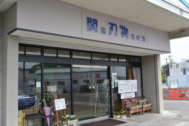 岐阜関刃物会館へのレッツなシニアさんのレビュー写真