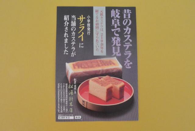 松浦軒本店へのレッツなシニアさんのレビュー写真