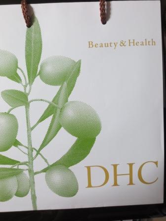 DHC直営店へのジェミニさんのレビュー写真