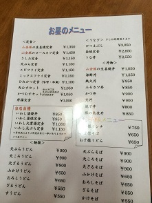 道恵亭へのマロンさんのレビュー写真