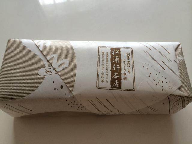 松浦軒本店のレポート写真2（マロン）