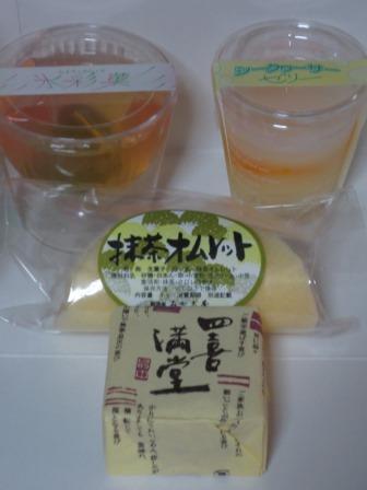 みや古屋 中川本店へのジェミニさんのレビュー写真