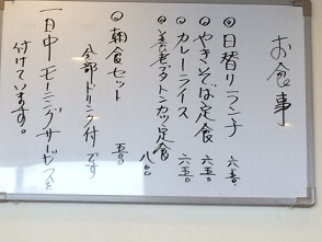 珈琲&お食事 ひなたへのマロンさんのレビュー写真