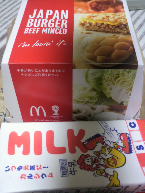 マクドナルド 真正店へのポニョさんのレビュー写真