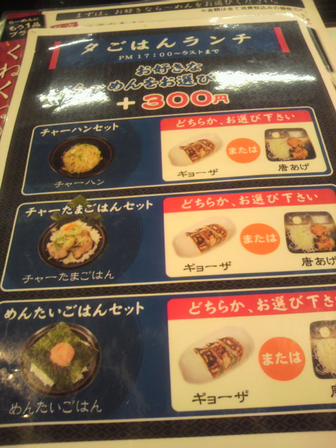 くねくね 正木店へのポニョさんのレビュー写真