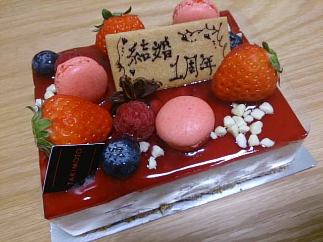 TAKIMOTOへのWHさんのレビュー写真