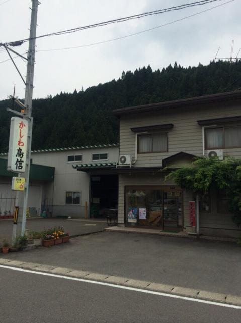 鳥信商店 小野店へのmelimeroさんのレビュー写真