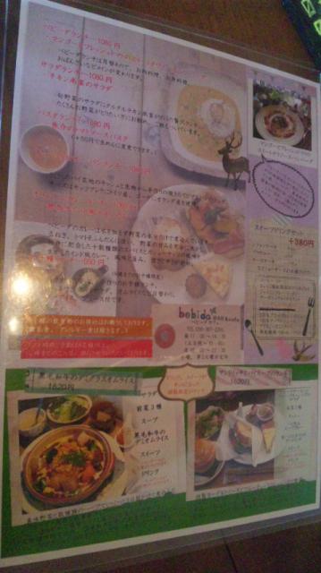 カレー工場ベビーダのレポート写真2（レッツなシニア）