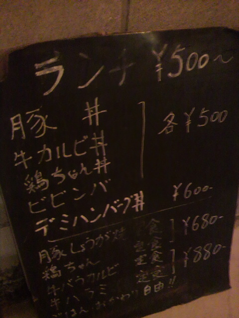 焼肉 味みのへのポニョさんのレビュー写真