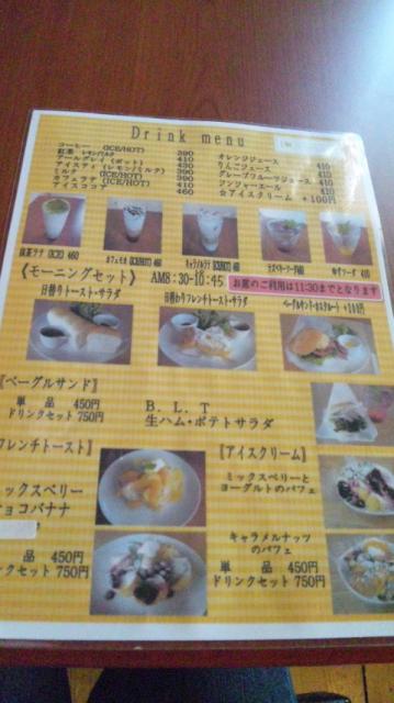 珈琲の時代屋 安八店へのレッツなシニアさんのレビュー写真