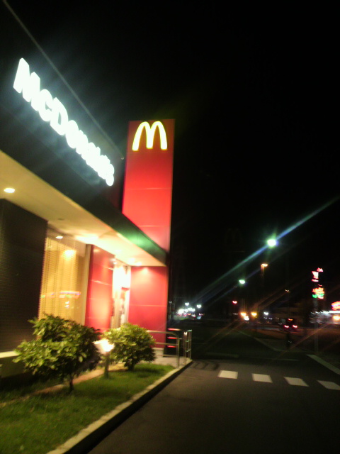 マクドナルド 真正店へのポニョさんのレビュー写真