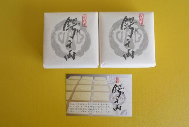 レガル フタワへのレッツなシニアさんのレビュー写真