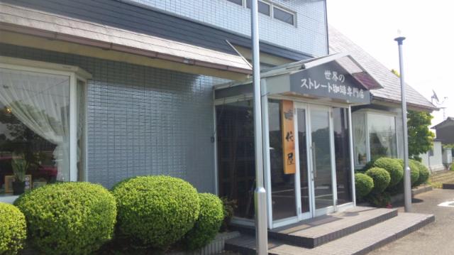 珈琲の時代屋 安八店へのレッツなシニアさんのレビュー写真