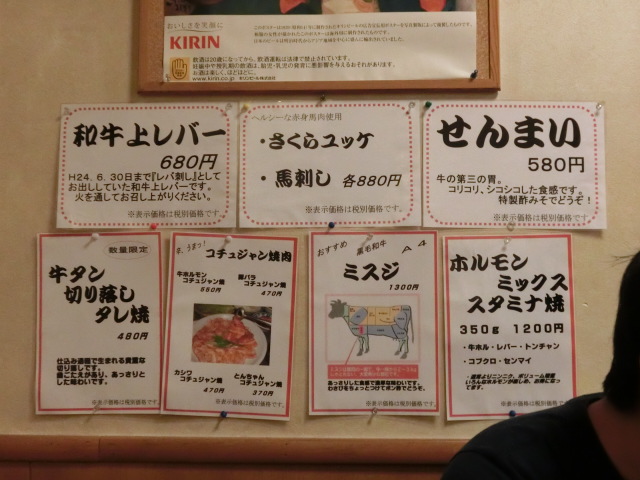 焼肉 カネヤスへのレッツなシニアさんのレビュー写真