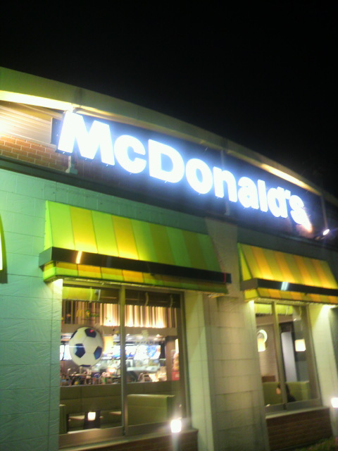 マクドナルド 関大平町店のレポート写真4（ポニョ）