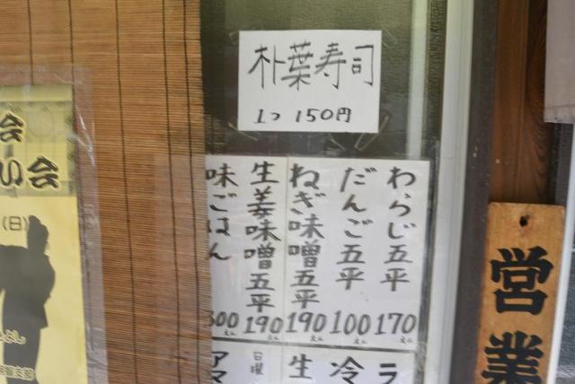 もすけへのレッツなシニアさんのレビュー写真