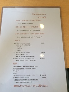 キッチン 椎の実へのマロンさんのレビュー写真