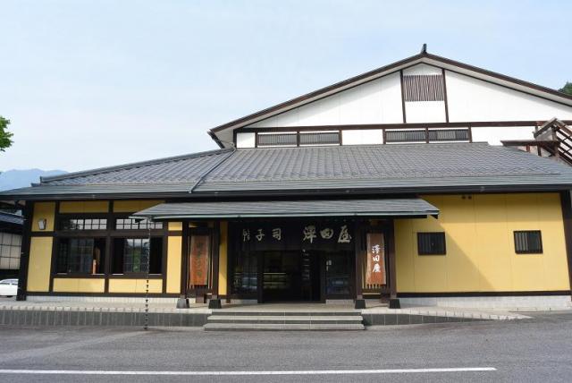 澤田屋へのレッツなシニアさんのレビュー写真