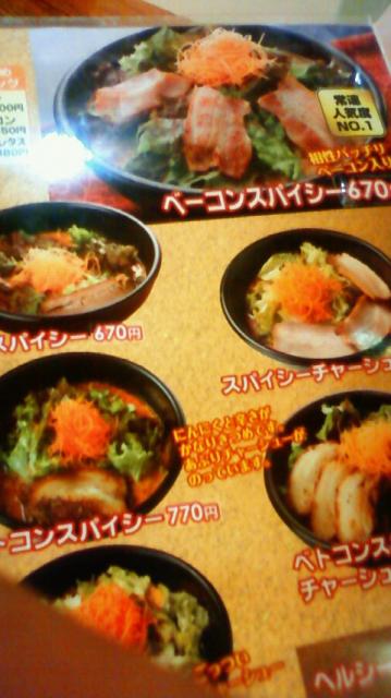 麺's アピタ北方店へのラッキールーラーじゃんさんのレビュー写真