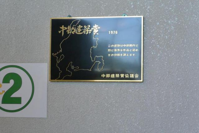 岐阜県博物館へのレッツなシニアさんのレビュー写真