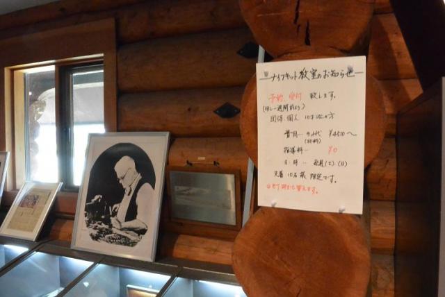 ナイフ博物館のレポート写真5（レッツなシニア）