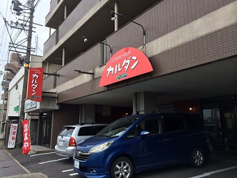 COFFEE SHOP カルダンのレポート写真5（マロン）