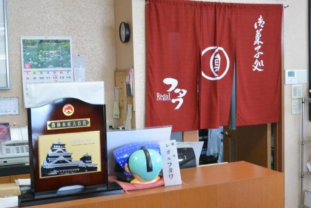 レガル フタワへのレッツなシニアさんのレビュー写真