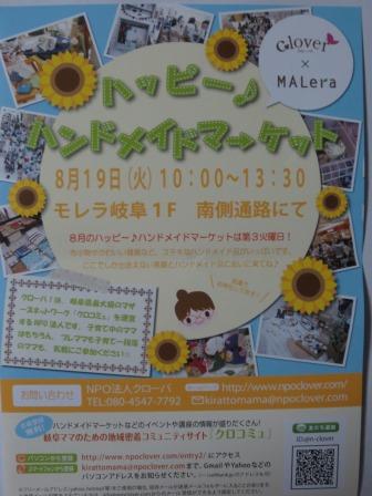 モレラ岐阜へのジェミニさんのレビュー写真