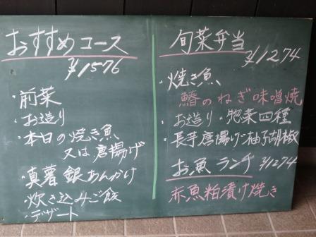 旬菜屋 西むらへのジェミニさんのレビュー写真