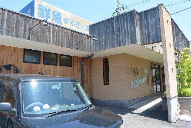 マルサ水産 岐南店へのレッツなシニアさんのレビュー写真