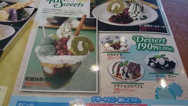 和食さと 羽島店へのレッツなシニアさんのレビュー写真